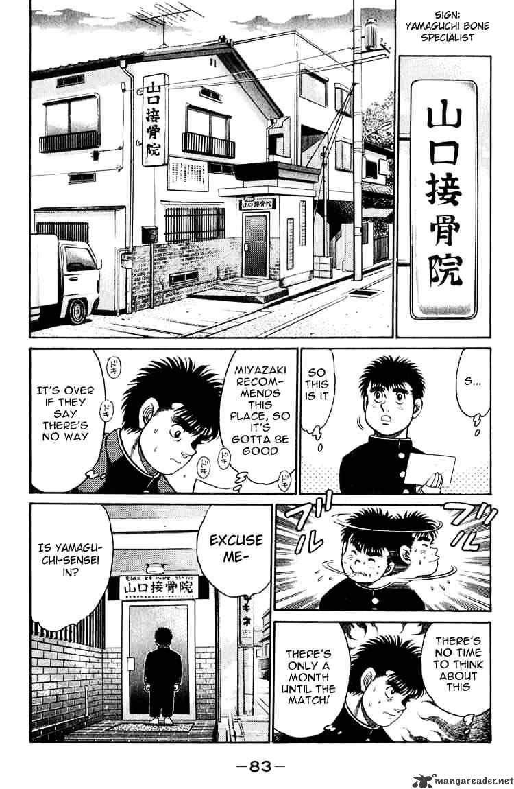 Hajime no Ippo: Fighting Spirit, Chapter 92 image 03